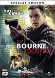 �{�[���E�A�C�f���e�B�e�B�[ �X�y�V�����E�G�f�B�V���� [DVD]