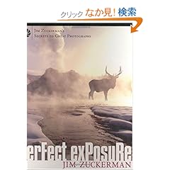 【クリックでお店のこの商品のページへ】Perfect Exposure: Jim Zuckerman’s Secrets to Great Photographs: Jim Zuckerman: 洋書