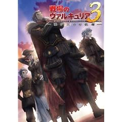 OVA�u���̃��@���L�����A3 �N�����߂̏eጁv��� �u���[�p�b�P�[�W(���S���Y�����) [DVD]