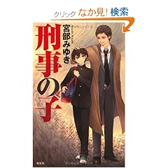 �Y���̎q (BOOK WITH YOU)