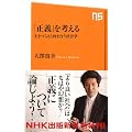 �u���`�v���l����\�����Â炳�ƌ��������Љ�w (�m�g�j�o�ŐV���@339)