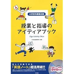���ƂƎw���̃A�C�f�B�A�u�b�N�\�y���������ł���u�p��m�[�g�v�����p�p!!