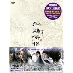�_���傤����(���񂿂傤���傤���) DVD-BOX2