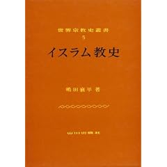 �C�X�������j (���E�@���j�p�� 5)