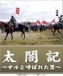 ���}�L~�T���ƌĂ΂ꂽ�j~ [DVD]