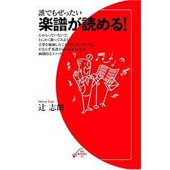 �N�ł����������y�����ǂ߂�! (ON BOOKS 21)