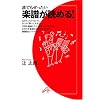�N�ł����������y�����ǂ߂�! (ON BOOKS 21)