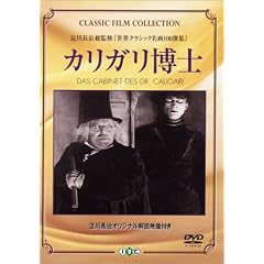 �J���K�����m [DVD]