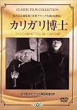 �J���K�����m [DVD]