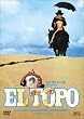 �G���E�g�| [DVD]