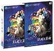 ���o�Ɖ��� �f�W�^���j���[�}�X�^�[�� [DVD]