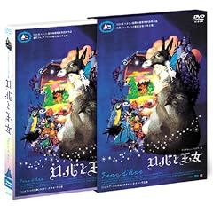 ���o�Ɖ��� �f�W�^���j���[�}�X�^�[�� [DVD]