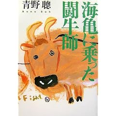 �C�T�ɏ���������t