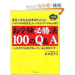 ���󌱕K���@ 100��Q&A