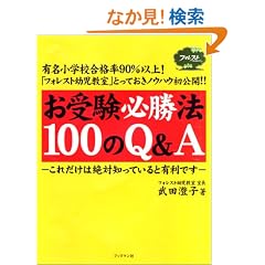 ���󌱕K���@ 100��Q&A