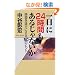 �����24���Ԃ����邶��Ȃ����\���Ԃ𖡕��ɂ���50�̃q���g