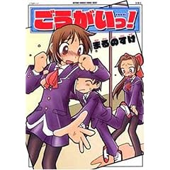 ����������! (�A�N�V�����R�~�b�N�X COMIC SEED!�V���[�Y)
