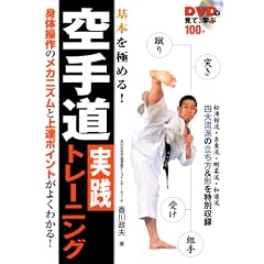DVD�Ō��āA�w�� ��{���ɂ߂�! ��蓹���H�g���[�j���O(DVD�t)