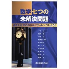 ���w���̖��������\���Ȃ���100���h���Ƀ`�������W���悤!