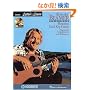Keola Beamer Teaches Hawaiin Slack Key Guitar