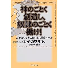 �_�̂��Ƃ��n�����A�z��̂��Ƃ�����!�\�K�C�E�J���T�L�̃r�W�l�X�v�����[��