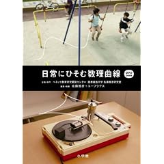 ����ɂЂ��ސ����Ȑ� DVD-Book
