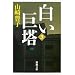 �e���Ȃ�ėL�蓾�Ȃ��I�L���E�~�����~�����o����I����2