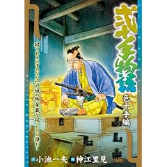 ��\�蕨�� �F�\��� (�L���O�V���[�Y ����X�[�p�[���C�h)