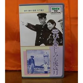 ��т��߂��݂���Ό� [VHS]