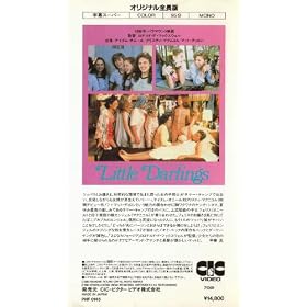 ���g���E�_�[�����O [VHS]
