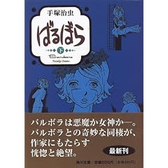 �΂�ڂ� (��) (�p�앶��)