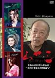 ���T�V������123���Ԃ̕��䗠-吐�K�Y�ƎႫ�o�D����- [DVD]