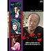 ���T�V������123���Ԃ̕��䗠-吐�K�Y�ƎႫ�o�D����- [DVD]