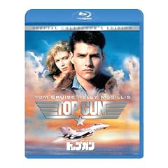 �g�b�v�K�� �X�y�V�����E�R���N�^�[�Y�E�G�f�B�V���� [Blu-ray]