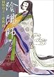 �A�z�t (1) (Jets comics)