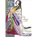 �A�z�t (1) (Jets comics)