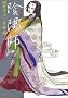 �A�z�t (1) (Jets comics)