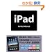 iPad Perfect Manual