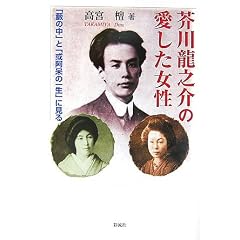 �H�열�V��̈����������\�u���̒��v�Ɓu�������̈ꐶ�v�Ɍ���