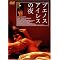 �����͐��I���e���̃C�P����DVD&CD
