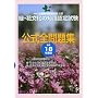�΁E�ԕ����̒m���F�莎�������S���W�q����18�N�x�Łr
