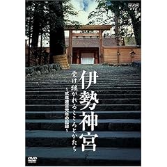 �ɐ��_�{ �󂯌p����邱����Ƃ����� [DVD]