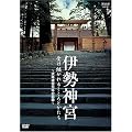 �ɐ��_�{ �󂯌p����邱����Ƃ����� [DVD]