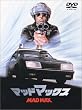 �}�b�h�}�b�N�X [DVD]