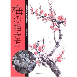 ���n��E�v���̋Z�Ɋw�Ԕ~�̕`����