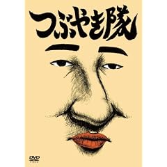 �Ԃ₫�� [DVD]