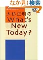 �吙������What's New Today? (CD book)