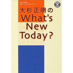�吙������What's New Today? (CD book)