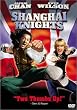 �V�����n�C�E�i�C�g �R���N�^�[�Y�E�G�f�B�V���� [DVD]