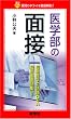 ��w���̖ʐځ\����̃l���C��O���U! (�Ԗ{�|�P�b�g)